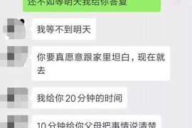 西双版纳讨债公司成功追回拖欠八年欠款50万成功案例